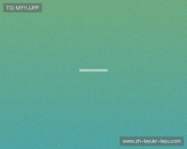 欧联杯与欧冠联赛的主要区别与晋级规则 欧联杯与欧冠联赛的主要区别与晋级规则